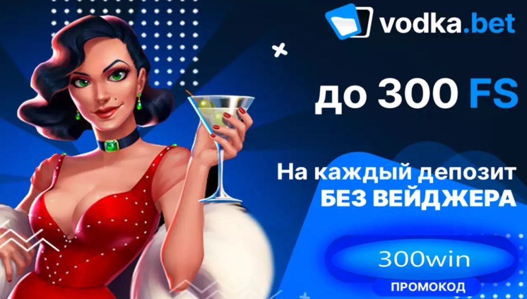 vodka kazino onlayn