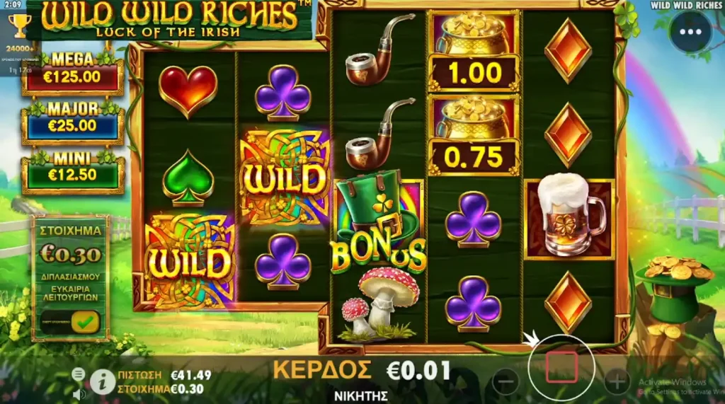 Wild Wild Riches