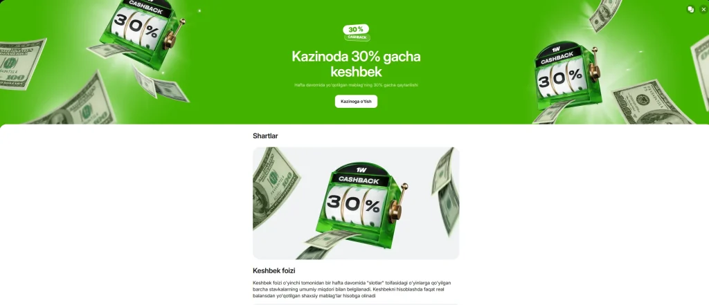 1win cashback haftalik 30% gacha qaytarib olish, VIP darajaga bogʻliq foizlar